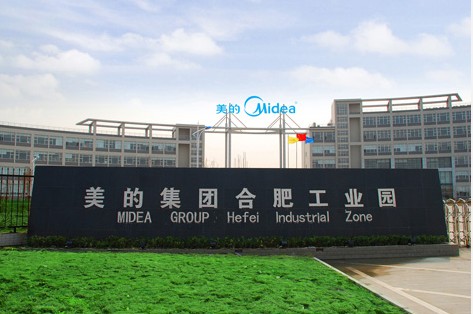 美的工廠(chǎng)防雷檢測(cè)