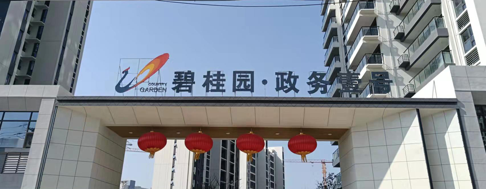 靈璧碧桂園現(xiàn)場