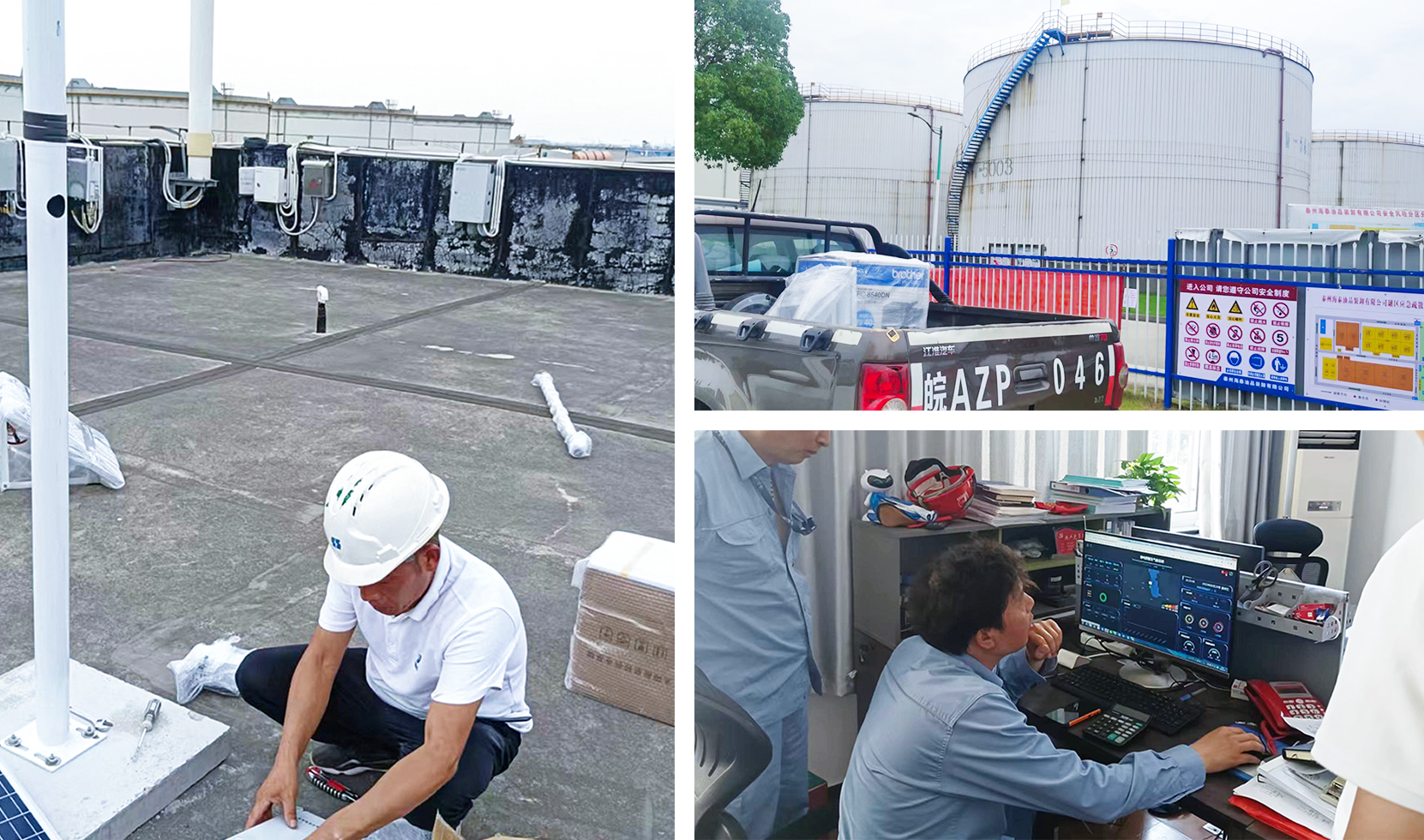 大型油氣儲存雷電預警系統(tǒng)