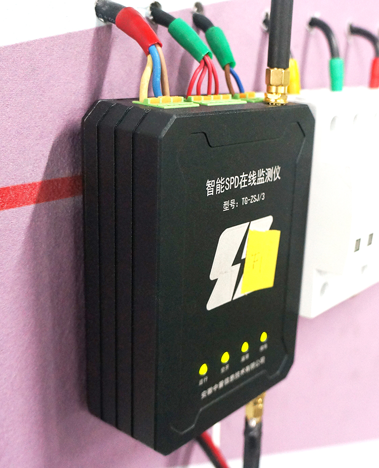 智能spd在線監(jiān)測儀