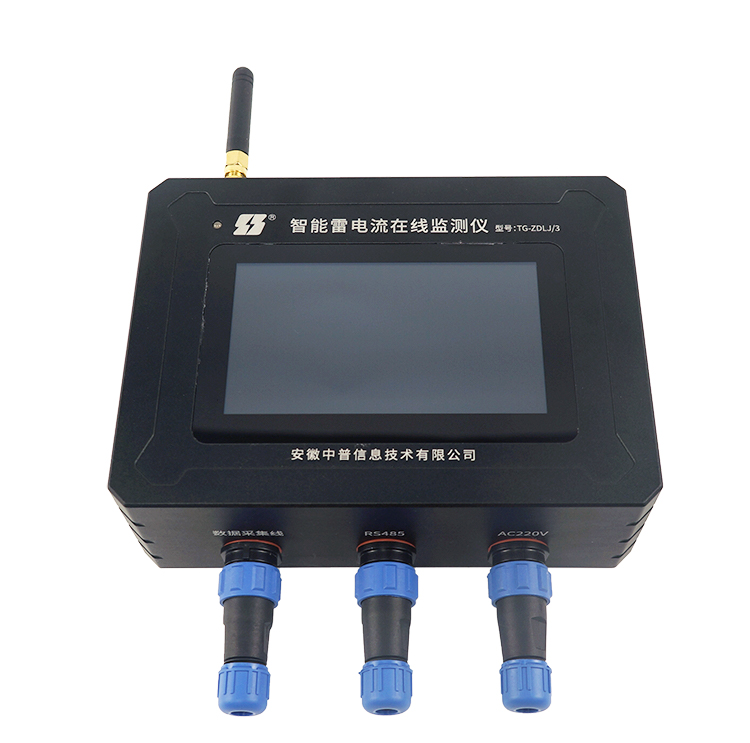 雷電流在線監(jiān)測系統(tǒng)