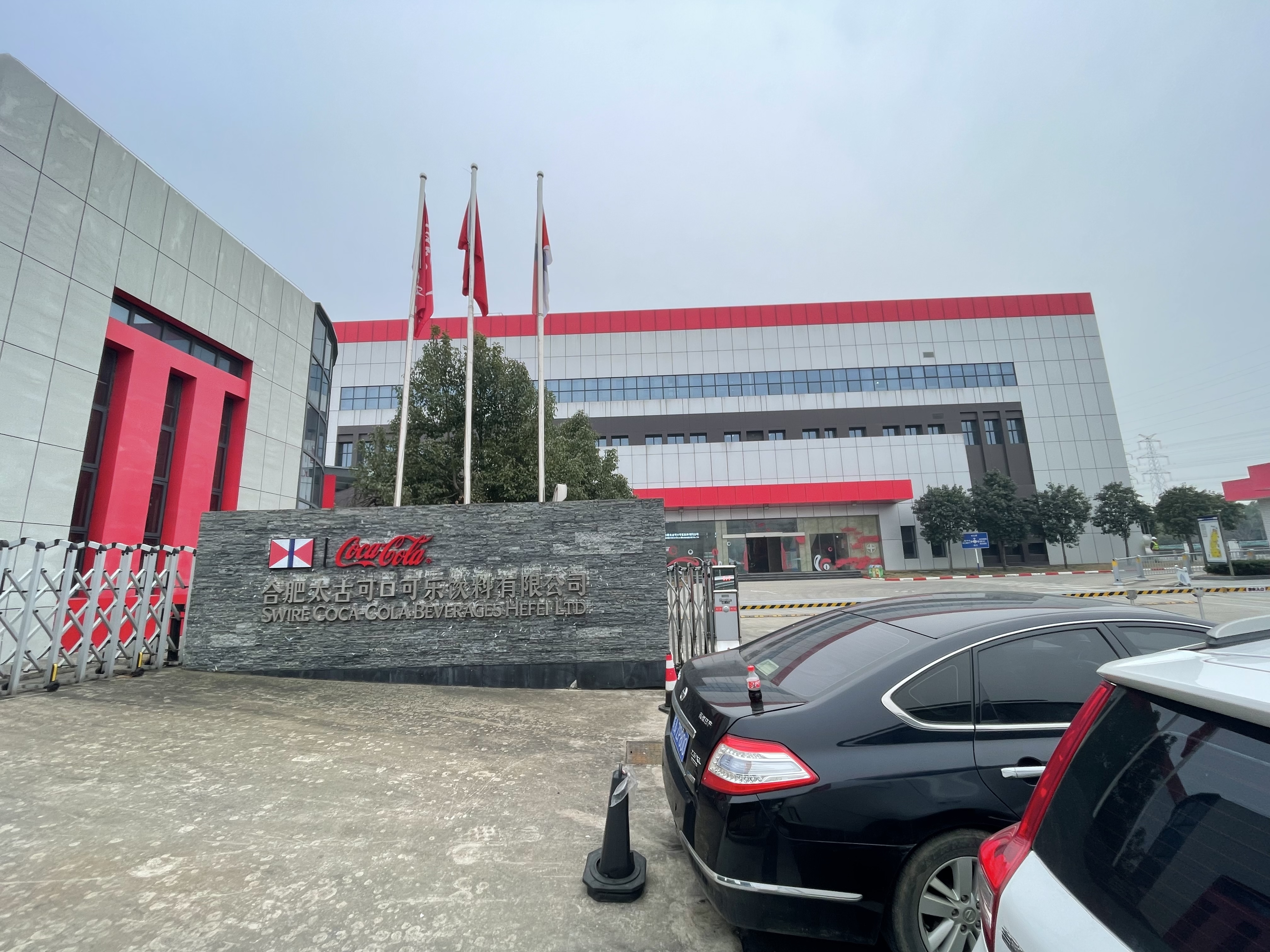 合肥廠房防雷檢測(cè)